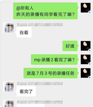 助教老师及时督学