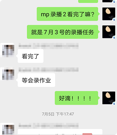 助教老师及时督学