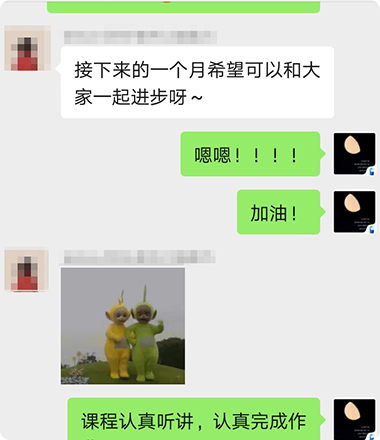 任课老师即时批改作业