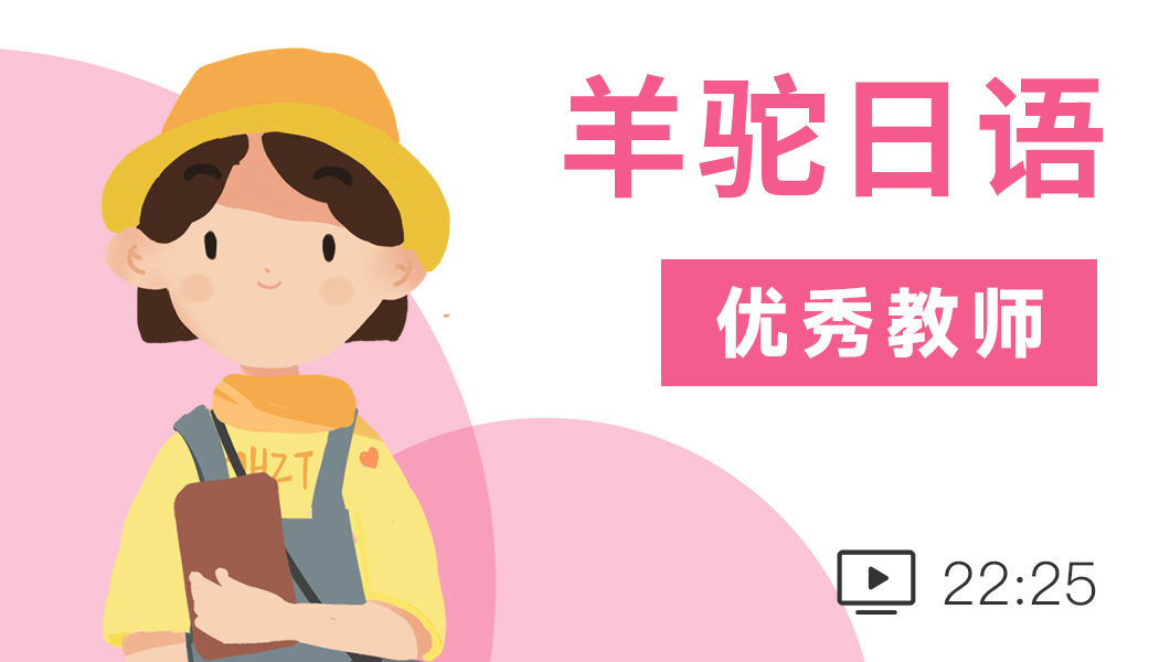 详情
